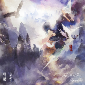 国产一级免费高清AV
