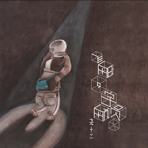 国产一级免费高清AV
